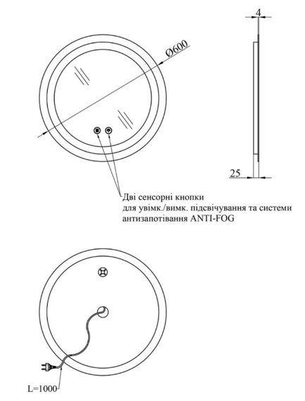Дзеркало Kroner KRM Spiegel R2 - 6060 з LED-підсвічуванням та антизапітнінням (CV030042) | Зображення 1