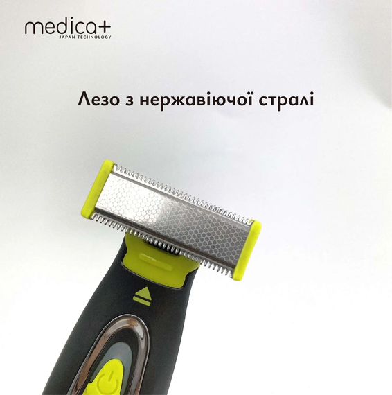 Електростанок тример для стрижки волосся 2в1 MEDICA+ Trimmer 5.0 (Японія) | Зображення 7