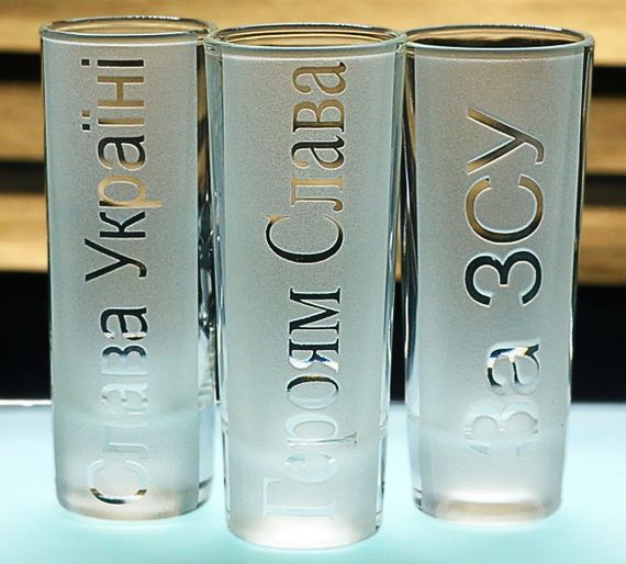 Набор рюмок 60 мл с гравировкой Патриотические рюмки ВСУ Подарок военному и патриоту | Зображення 2