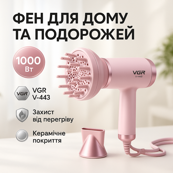 Потужний фен для швидкого сушіння VGR, Жіночий фен для волосся Класичний волосся QP-41
