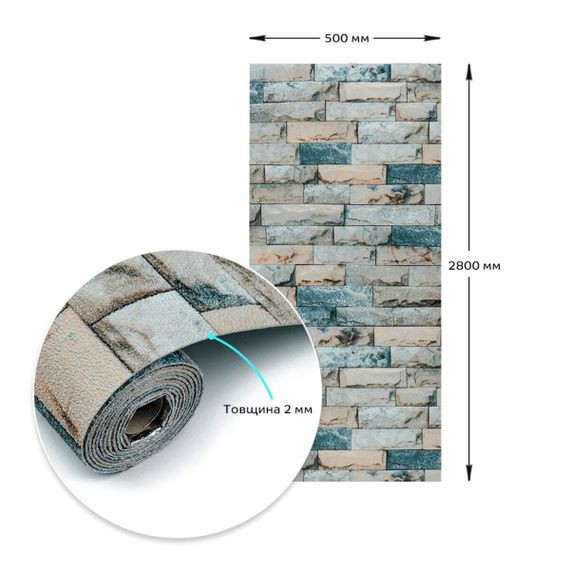 Самоклеючі шпалери 2800*500*2мм (D) SW-00001943 | Зображення 2