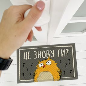 Коврик придверный с принтом Це знову ти? 45x75x0,4 см (KOV_20S057)