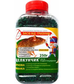 Родентициди Лускунчик зерно з ароматом арахісу 250 г