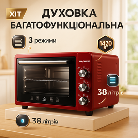 Духовка с автоматическим выключением, Электрическая печь для выпекания, Качественные электро духовки JZ-70
