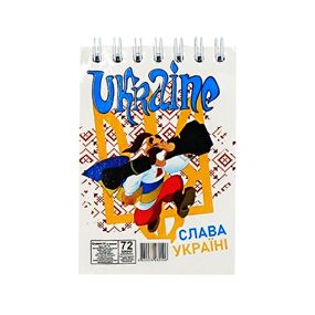 Блокнот "Слава Украине" А7 Л7-72-4, 72 страницы, пружина сверху