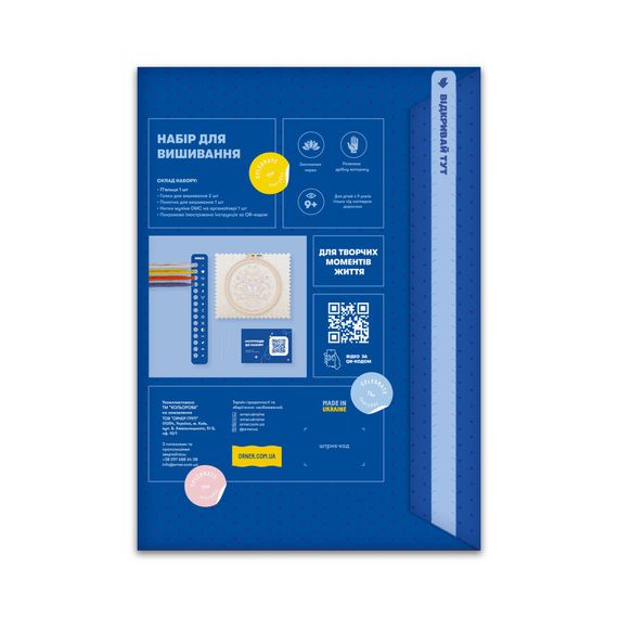 Набор для вышивания  "Дерево жизни" (160 мм) | Зображення 6