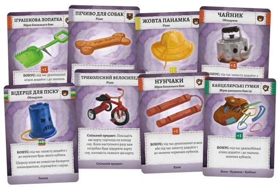 Настольная игра Плюшевые истории (Stuffed Fables) | Зображення 3