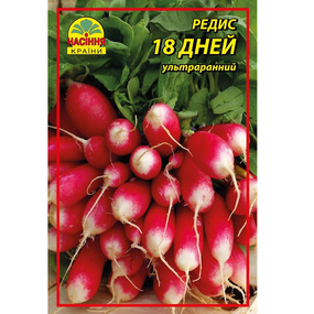 Редиска 18 днів  20 г
