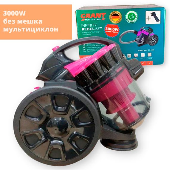 Пилосос безмішковий циклонний рожевий VOLYYX GD-1605 4000 Watt (46715-1605 PINK_1381) | Зображення 9