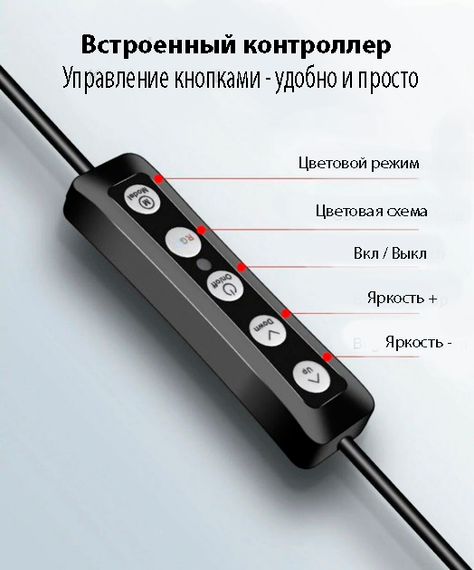 Кільцева RGB селфі - лампа, 26 см ∙ Селфі - кільце з пультом MJ26 | Зображення 4