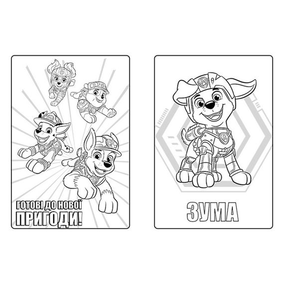 Кольорові пригоди Щенячий Патруль "Ліберті" 237003 з наклейками | Зображення 1