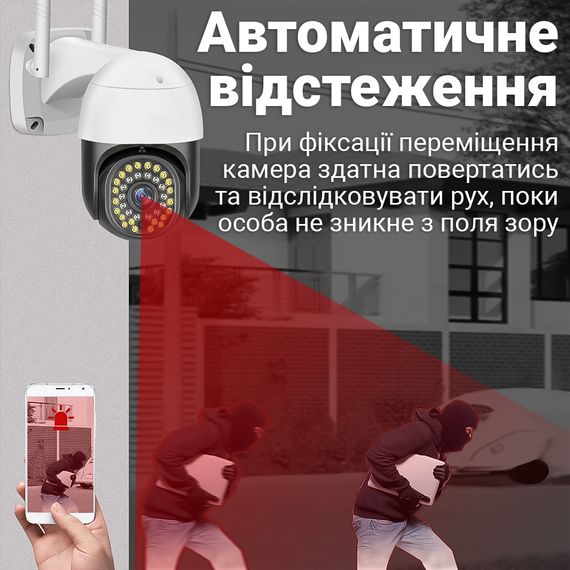 Вулична бездротова WiFi камера відеоспостереження з поворотним корпусом uSafe OC-06-PTZ | 2 МП / 1080P | Зображення 4