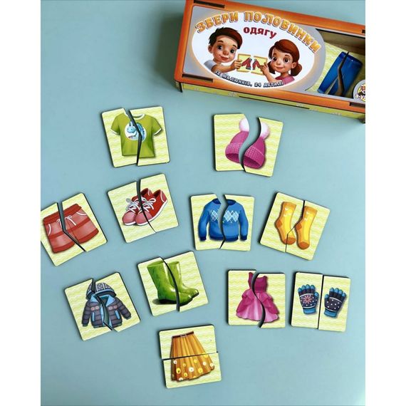Настільна розвиваюча гра-пазл "Одяг та взуття" Ubumblebees (ПСФ076) PSF076, 12 картинок-половинок | Зображення 1