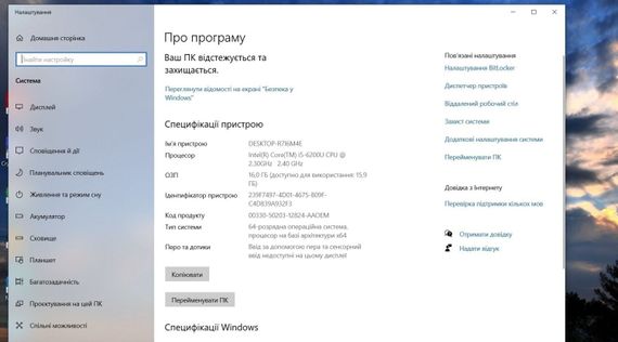 Ноутбук HP EliteBook 850 G3 / 15.6" (1920x1080) TN / Intel Core i5-6200U (2 (4) ядра по 2.3 - 2.8 GHz) / 16 GB DDR4 / 512 GB SSD M.2 / Intel HD Graphics 520 / WebCam / Win 10 Pro б/у | Зображення 8