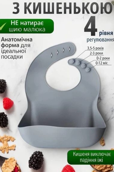 Набір дитячого посуду із 6 предметів сірий 26X-35 | Зображення 7