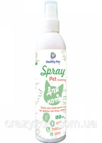 Спрей для котов Healthy Pet для приучения к когтеточке и местам для игр 150 мл 06796