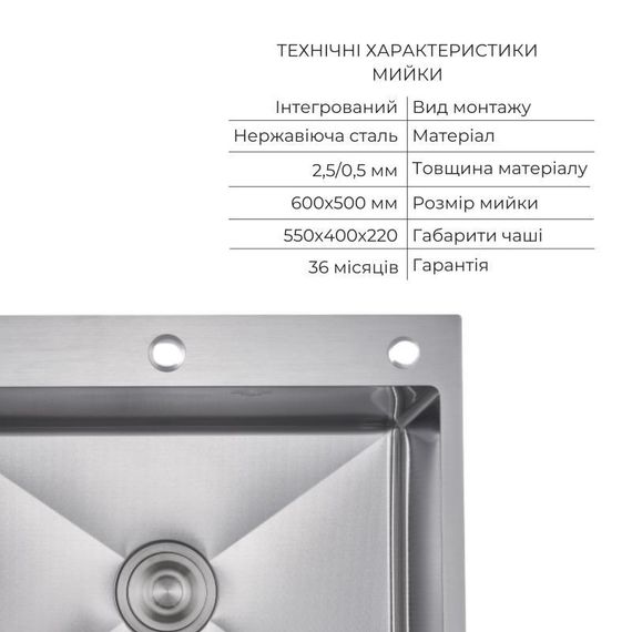 Комплект Lidz Handmade H6050H Мийка для кухні інтегрована Decor Honeycomb у комплекті з дозатором + Lidz K01G Кошик для | Зображення 2