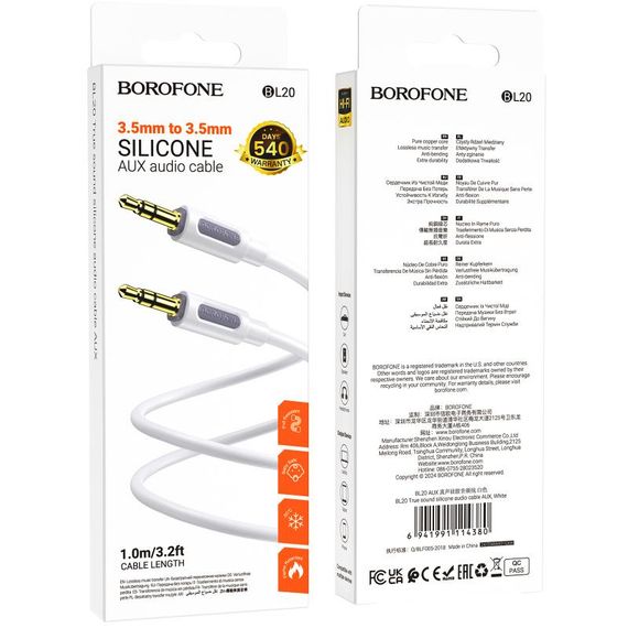 Аудио кабель Aux Borofone BL20 True sound silicone (1m) White | Зображення 4