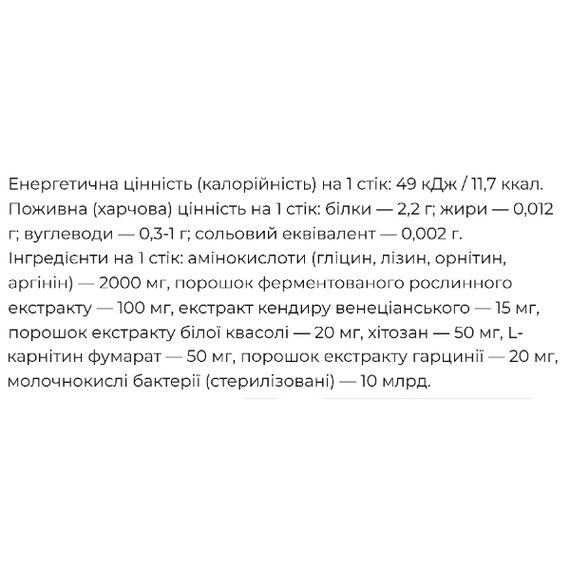 Экстракт для похудения Orihiro Night Diet Complex 3 g 20 sticks | Зображення 2