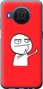 Чохол на Nokia X20 Мем із силікону FCh_013279