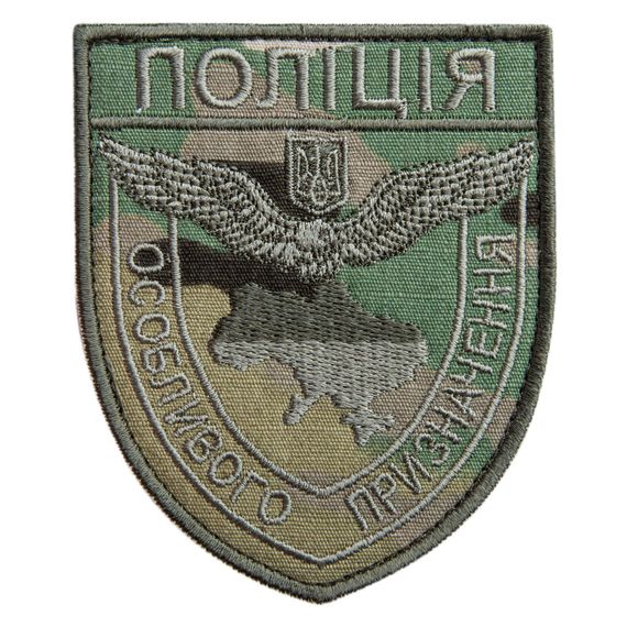 Шеврон IDEIA 87739 Україна 8*9,5  Сар'я Хакі