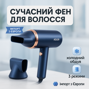 Фен для укладання середнього волосся, Фен з холодним повітрям для укладання Професійний оригінал VK-45