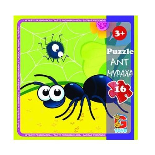 Пазли Комахи. Мураха LI03 G-Toys 16 елементів (4824687638310)