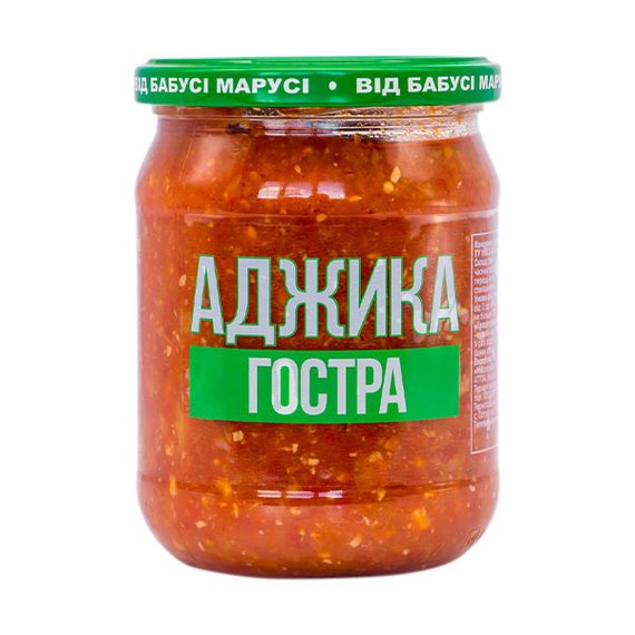 Перец аджика острый Бабушки Маруси 460 г