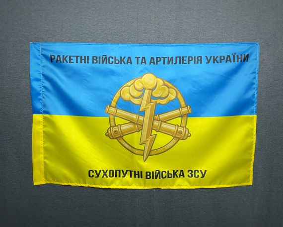 Флаг Артиллерии  600х900 мм