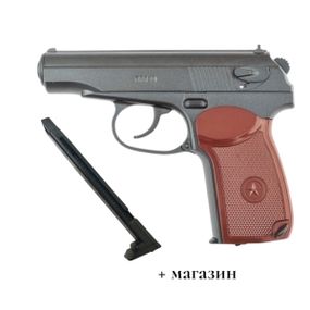 Borner PM49 + магазин