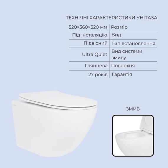 Готовое решение Qtap для ванной комнаты: подвесной унитаз Jay Ultra Quiet 520x360x320 + комплект инсталляции Standard (линейная | Зображення 2