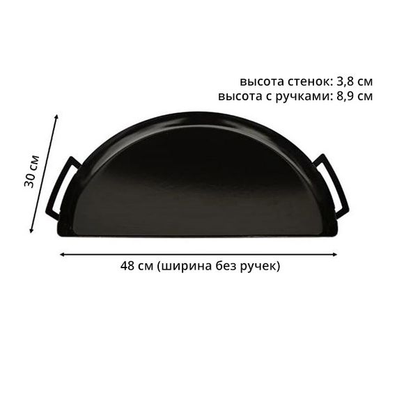Піддон планча з фарфоровим покриттям Slow and Sear Drip ''N Roast Pan Porcelain SnS ACC-DNP Код: 009475 | Зображення 2