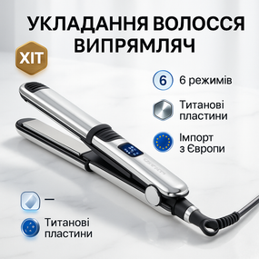 Хороша праска випрямляч для волосся Camry, Випрямляч для волосся прямий перукарень CF-69