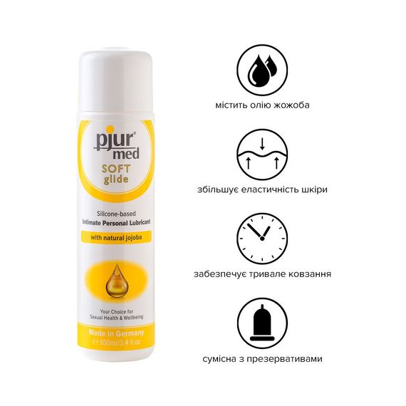 Силіконовий лубрикант pjur MED Soft glide 100 мл з олією жожоба для дуже сухої та чутливої шкіри | Зображення 1