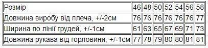 Світшот чоловічий (оверсайз) Носи своє 56 Чорний (p-13424-149646) | Зображення 4