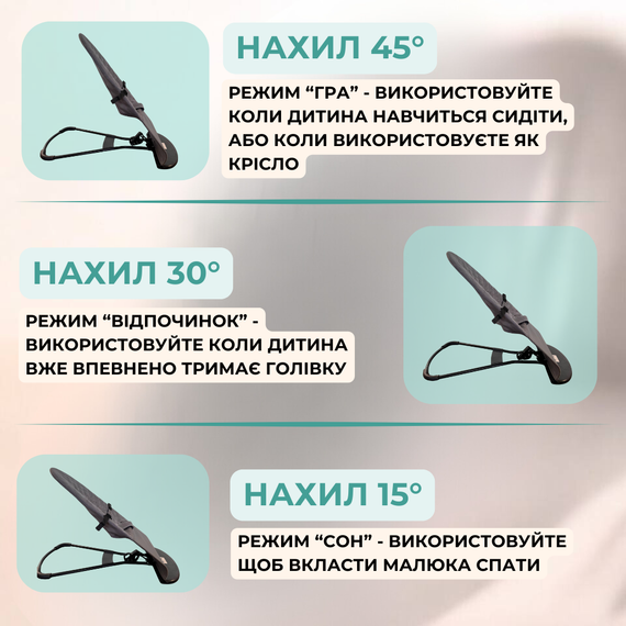 Шезлонг дитячий від народження дитяча гойдалка для немовлят шезлонг качалка темно сірий + дуга з іграшками пакунок малюка | Зображення 6