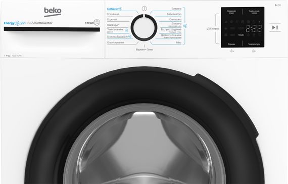 Стиральная машина Beko фронтальная BM1WFU39233WB | Зображення 4