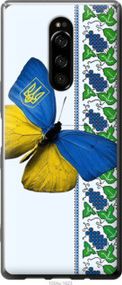 Чохол для Sony Xperia XZ4 з силікону FCh_083170