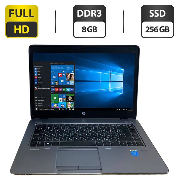 Ноутбук HP EliteBook 840 G2 / 14" (1920x1080) TN / Intel Core i7-5500U (2 (4) ядра по 2.4 - 3.0 GHz) / 8 GB DDR3 / 256 GB SSD / Intel HD Graphics 5500 / WebCam / VGA б/в | Зображення 1