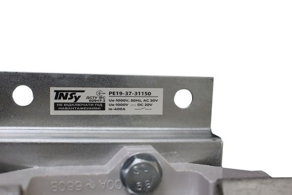 Выключатель-разъединитель РЕ19-37-31150 400А правая Ny95506129 | Зображення 1