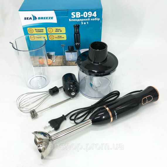 Блендер для приготування соусів і десертів SeaBreeze, Блендер для смузі та соусів QZ-82 | Зображення 4