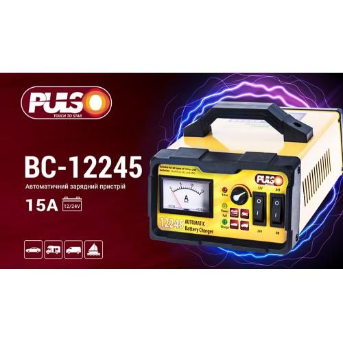 Зарядний пристрій PULSO BC-12245 12-24V/0-15A/5-190AHR/LED-Ампер./Iмпульсний | Зображення 1