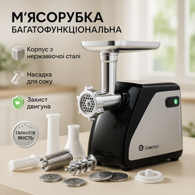 Электромясорубка с насадкой для колбасы DOMOTEC MS-2023 2800 Вт, Мясорубки для колбасы OM-19
