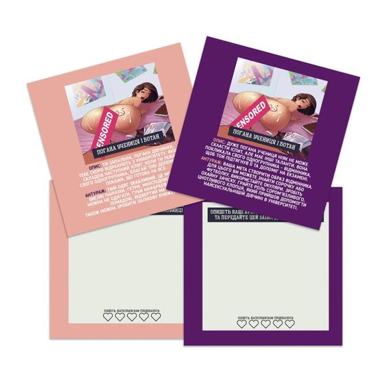 Настольная игра "Ролевые игры" PLR-0010, 18+ | Зображення 1