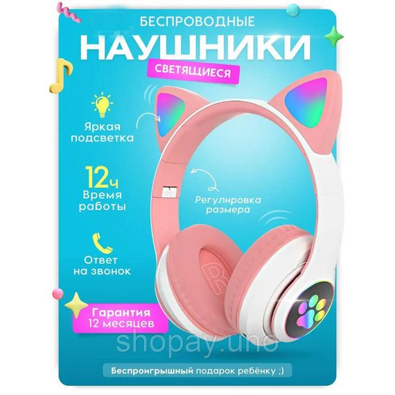 Bluetooth вільні блютуз навушники для дітей Cat VZV 23M, Навушники з вушками Дитячі cat SZ-55 | Зображення 2