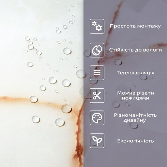 Самоклеюча стінова PET плитка 600*300*2mm (D) SW-00001677 | Зображення 3