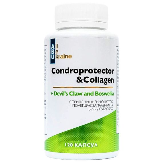 Комплекс для суглобів All be Ukraine Condroprotector & Collagen 120 Caps