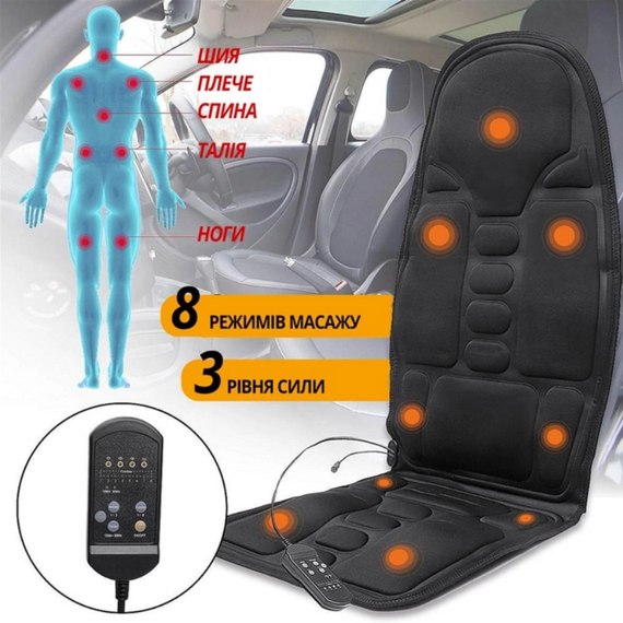Масажна накидка Massage Robotic Cushion, Вібраційна накладка на крісло 5в1   знижка | Зображення 4