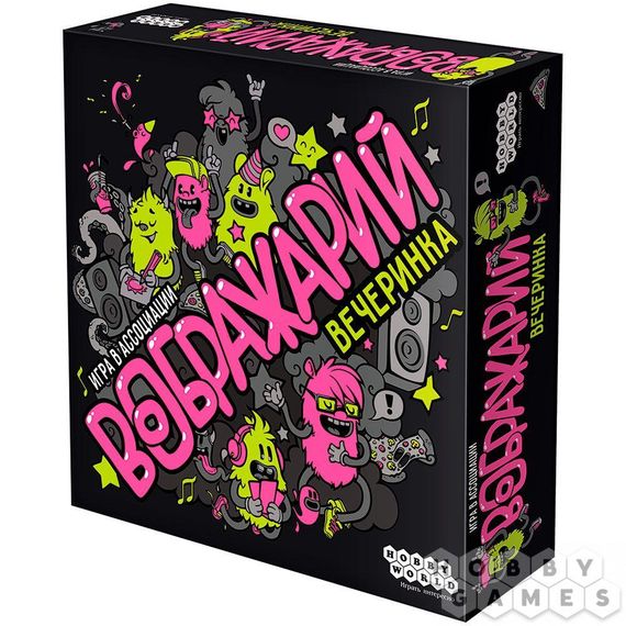 Настольная игра Воображарий. Вечеринка