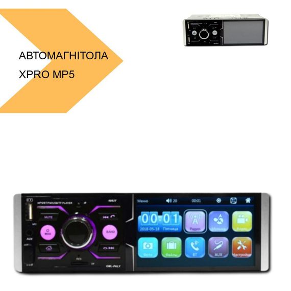 Автомагнітола з сенсорним екраном XPRO MP5 4051T BT (43188-4051T_921) | Зображення 1